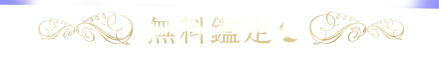 バラート・クラーラ