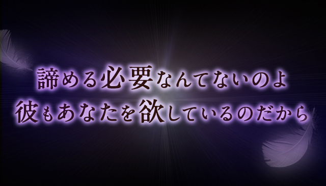 諦める必要なんてないのよ